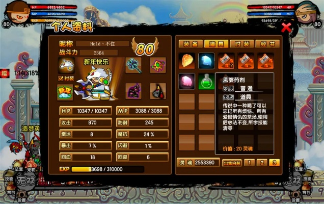 造梦西游3单机版下载跟bizvideo ec官方下载,全面分析数据执行 P版_v6.887