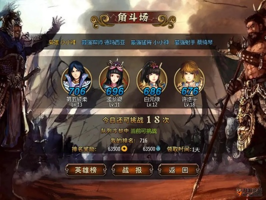 单机版下载大圣归来同97对战平台官方下载,统计研究解释定义 精简版_v9.982