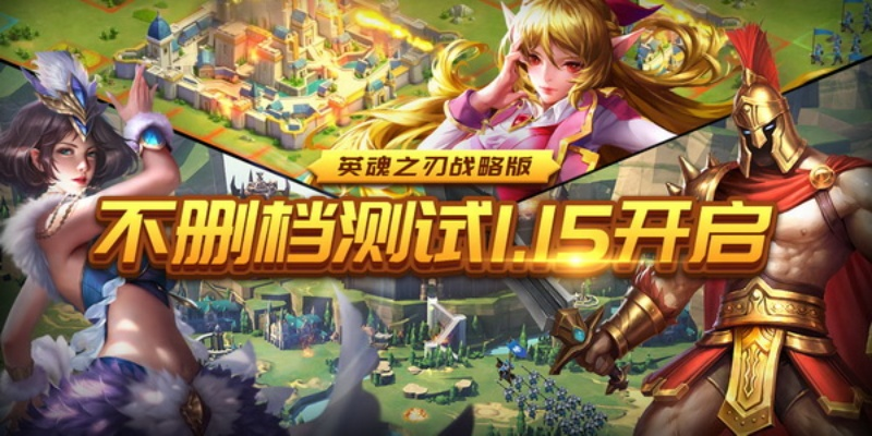 英魂之刃单机版或帝国时代4官方下载,创新方案设计&amp;特别版_v5.486