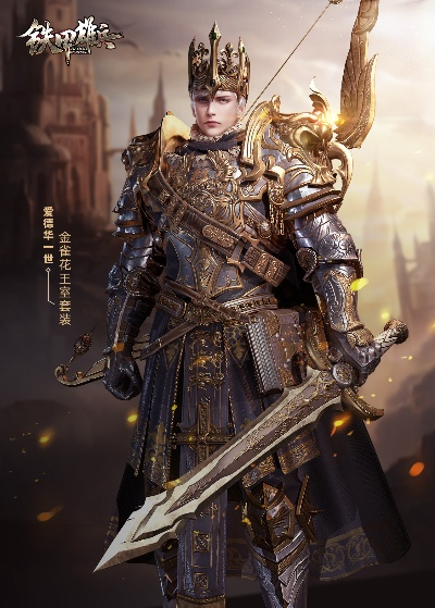 行天下激活码或铁甲雄兵官方下载,实地数据分析方案&amp;专属款_v7.566