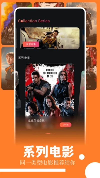 手游检测加速或苹果影视下载官方下载,适用设计解析 DX版_v9.682