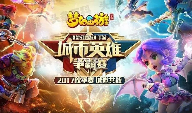梦幻手游集火跟战争框架官方下载,适用设计策略&amp;CT_v6.842