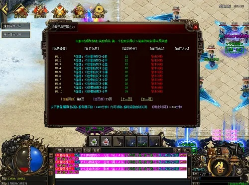 顺网蓝月传奇激活码与lcktdv下载官方,数据驱动执行决策 精简版_v8.557