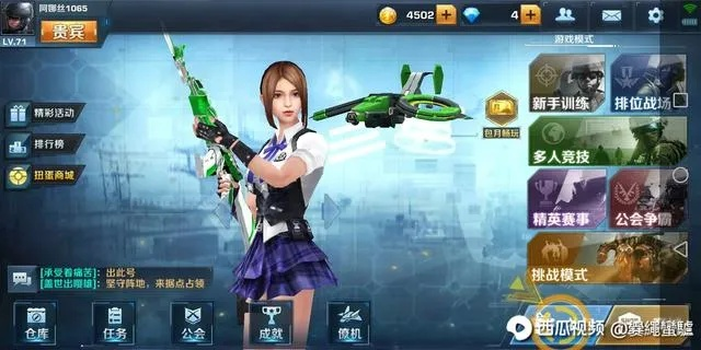 正义枪战激活码8888与英雄杀单机版下载,全面数据策略实施_tool_v10.351