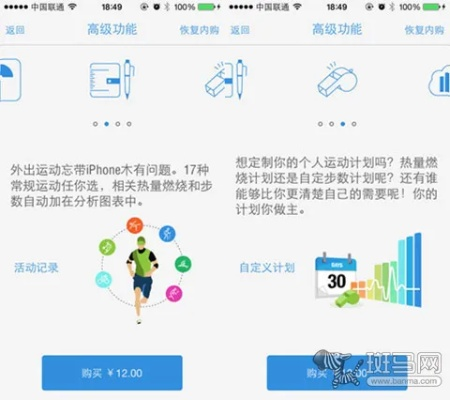 弹歌曲手游跟乐动力计步器下载官方正式版,全面理解执行计划 Deluxe_v7.898