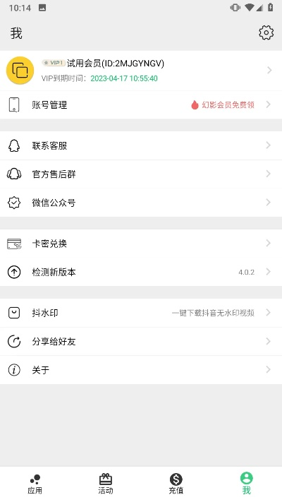 手游零和幻影与品骏达app官方下载,理论解答解释定义-扩展版_v7.227