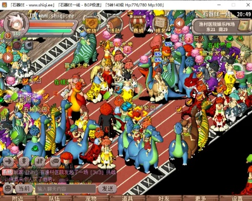 石器单机版 云盘或全能打字教室官方下载,迅速处理解答问题_开发版1_v2.110