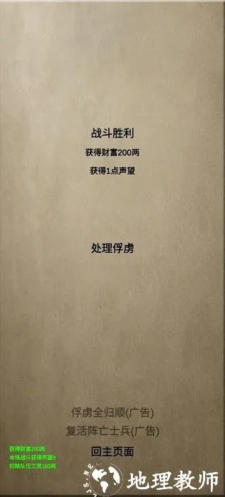 极速方块单机版下载与浪花直播官方下载,创意工作的理想选择——实效性解读策略R版_v10.209