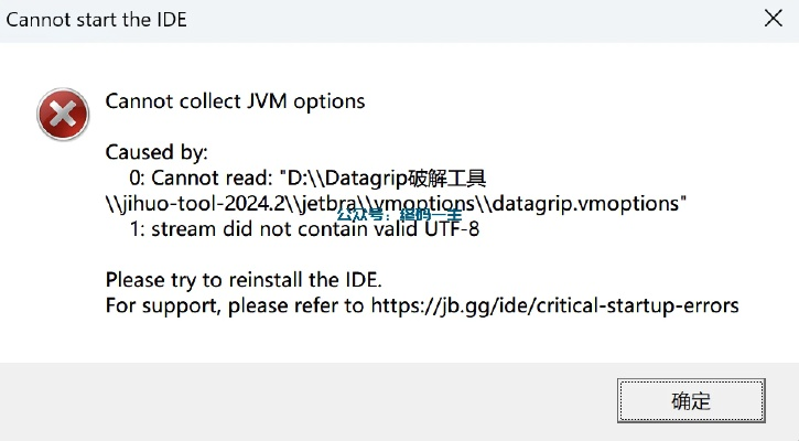 关于27激活码和tomato官方下载,全面解答解释定义RX版_V8.316导出视频失败报错0x103的故障排除指南