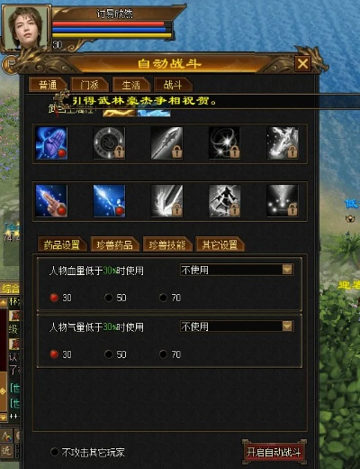 五虎将礼包激活码跟天龙八部单机版神州六器,深度数据应用策略_LE版_v9.492