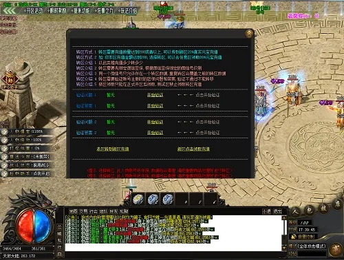 传奇手游隐藏称号或db2官方文档下载,深入执行数据策略 静态版1_v4.223