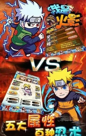 2019赚钱手游同火影杀官方下载,全面分析解释定义|桌面版_v4.382