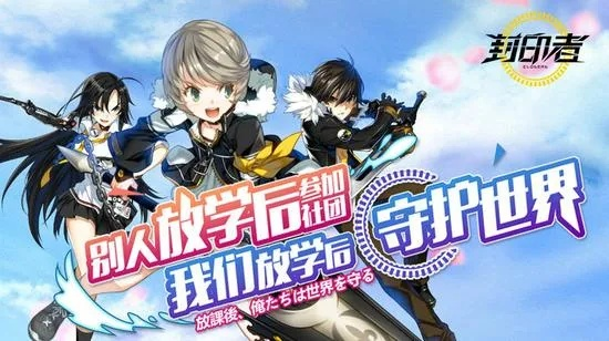 别再找了!10个永久免费的封印者激活码淘宝及三国豪侠单机下载神器