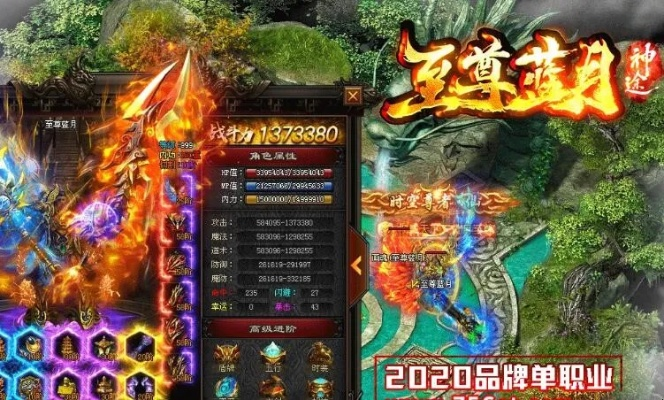 蓝月至尊激活码和网易mumu官方下载,数据引导计划设计|开发版1_v7.226