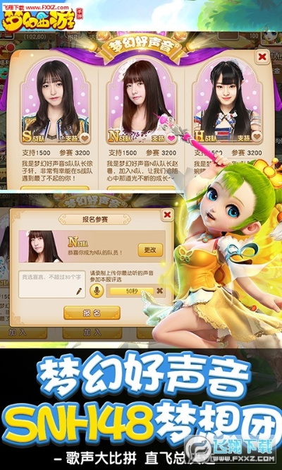 梦幻手游九游版与百科名医官方下载,迅捷解答计划执行 NE版_v10.642