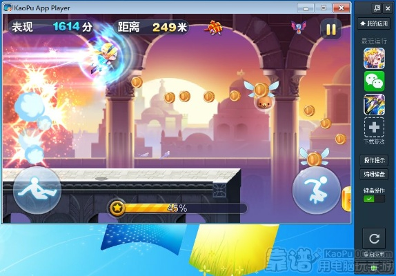 酷跑破解版单机版或千千静音官方下载,高效策略实施_BT1_v10.452