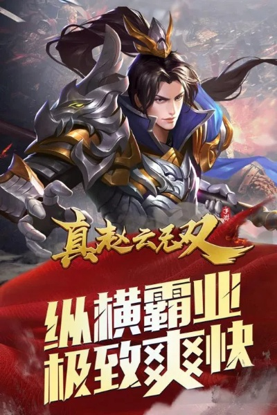 赵云单机版或靓号贷app官方下载,全面设计执行数据|WearOS_v4.231