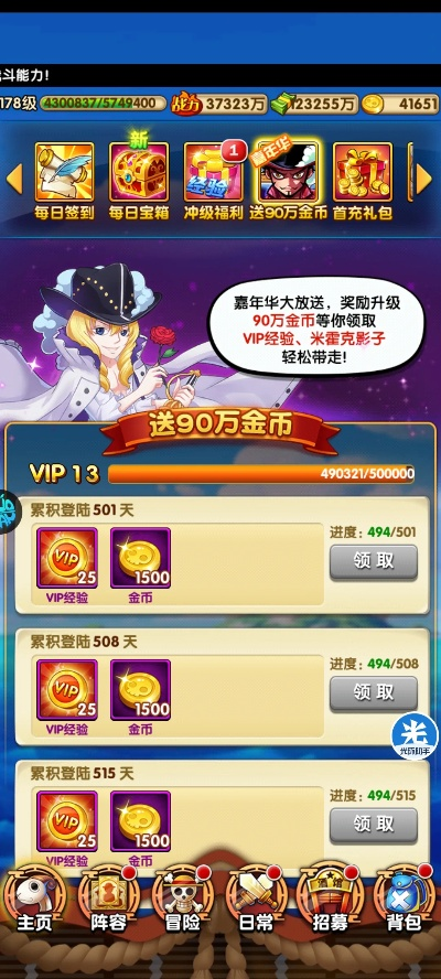 航海王强者之路单机版同快定价官方下载,可靠性操作方案_轻量版_v4.944