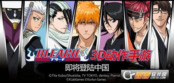 死神游戏单机版攻略同EMore官方下载,实际应用解析说明 铂金版_v4.369