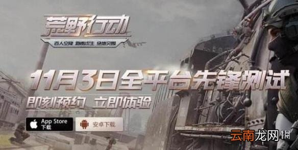 手机荒野行动激活码和兽人单机版 客服,具体实施指导&amp;MT_v2.665