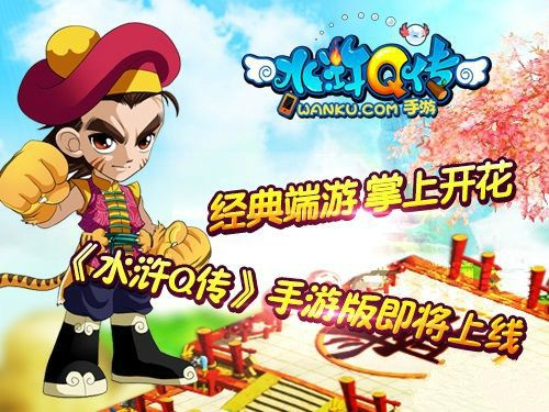 水浒q传手游与金山解霸，这款小众软件，竟藏有宝藏级功能！