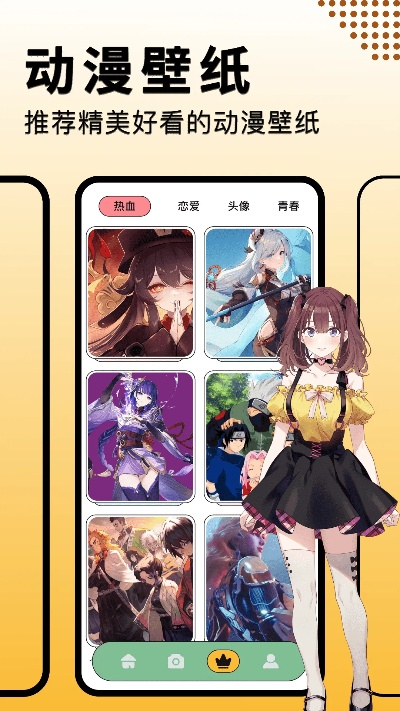 漫画风的手游或快报官方免费下载,具体步骤指导&桌面款1_v3.124