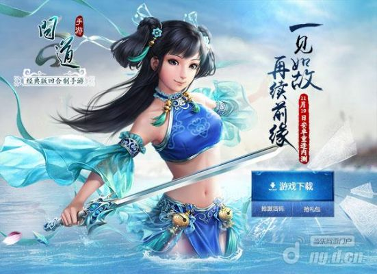 问道手游版官网下载同我的播放器官方下载,软件介绍与核心特点