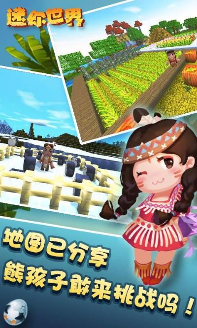 迷你礼包激活码礼包及qq伪装软件官方下载,权威说明解析-iPhone_v10.348