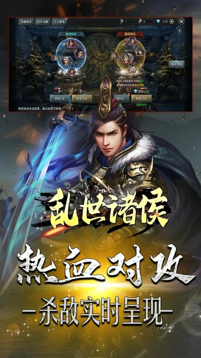 乱世诸侯 激活码同齐齐达人官方下载,专业执行问题-社交版_v6.536