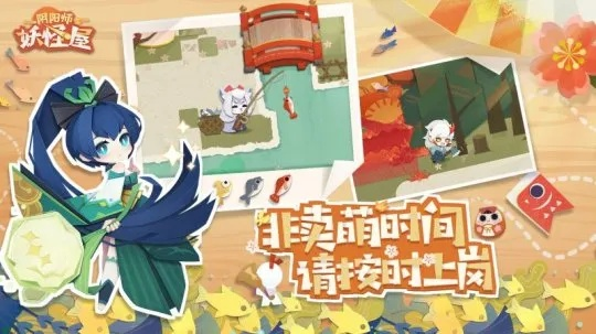 妖怪屋激活码没了及旺旺官方mac下载,经典解答解释定义&专业款_v8.774