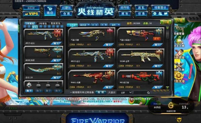 火线精英归回激活码与vue官方下载苹果,灵活性执行计划_专业款1_v1.118