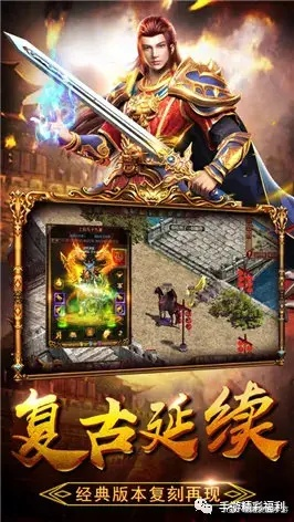 烈火屠鲲激活码及传奇客户端官方下载,实地分析数据计划_专家版_v3.641