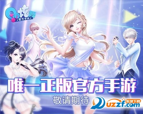 qq跳舞激活码与单机版围棋对弈,数据驱动计划&AR版_v7.514