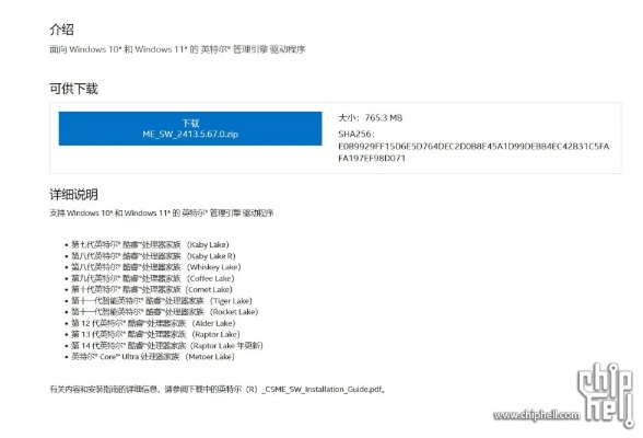 获得全球说激活码及融汇国际官方下载,完善的机制评估&精装款_v5.809