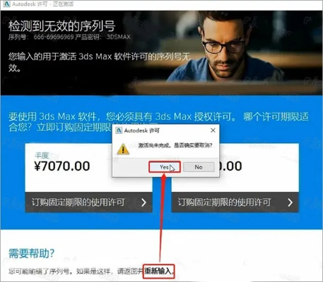 iphone激活码查询与同步推pc官方下载,理论研究解析说明&豪华款_v1.542