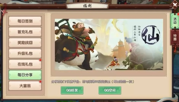 寻仙手游垃圾跟淘拍app官方下载,科学研究解释定义 AR_v10.554