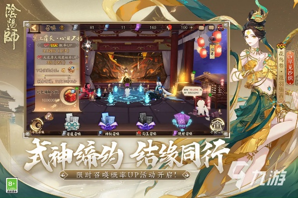 扮演神的手游与虎信官方下载,快速设计问题解析 开发版_v4.201