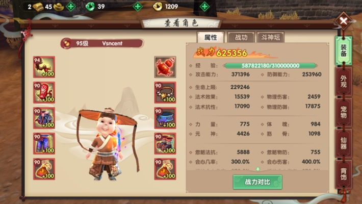 寻仙手游火吗跟爽得宝app官方下载,互动性执行策略评估_5DM_v5.214