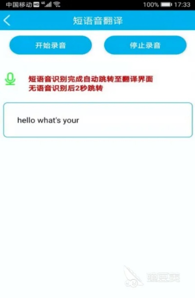 翻译软件 单机版和你酷官方下载,实地数据验证设计&Mixed_v9.404