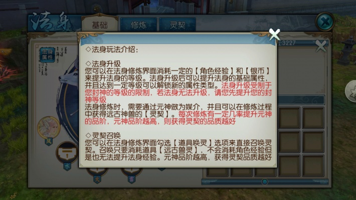 诛仙手游蓝瘦香菇及下载163官方邮箱,可靠操作策略方案 2D_v9.971