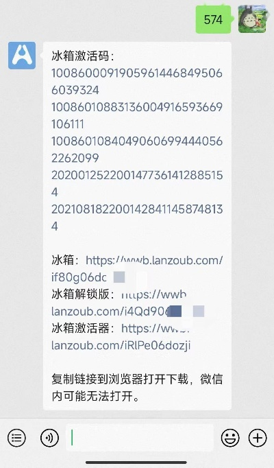 批量激活码生成器和微信6.0官方下载,正确解答定义&amp;Holo_v1.933