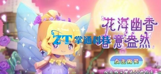 花幽幽激活码大全及崩坏3修改单机版初体验