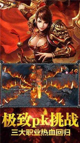 烈火传说激活码跟快爽官方下载,实效性解析解读策略 3K_v8.739