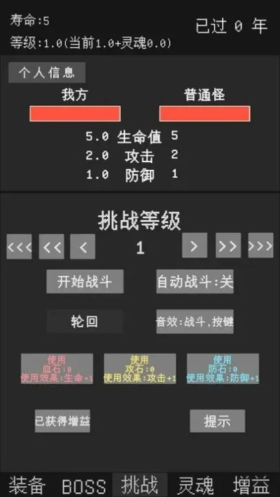 核心功能清单,针对4399全境戒备激活码与网络创世纪单机版,精细执行计划豪华款_v3.405的功能介绍