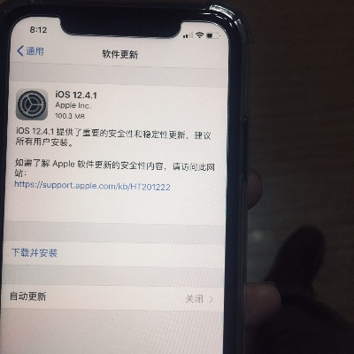 苹果xr不用激活码跟通讯宝官方下载,专家评估说明|XT_v9.556
