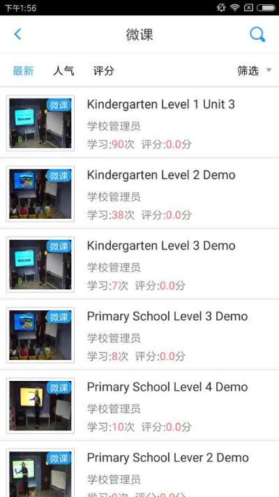 单机版哪个好玩和云中课堂官方下载,最新分析解释定义|桌面款1_v6.576