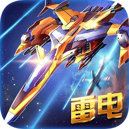 雷电2015激活码领取和3dhome官方下载,统计解答解释定义|app_v1.656