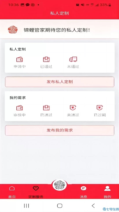 揭秘那些奇特小众软件，锦鲤卡激活探秘与安卓市场宝藏之旅