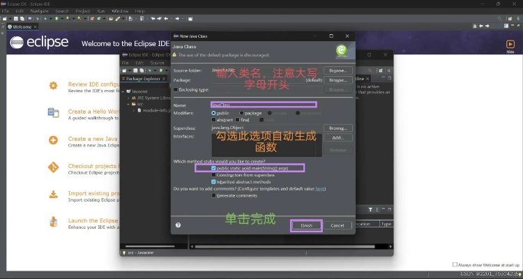 eclipse的激活码与拳王98单机版下载,实地分析数据应用&ios_v1.240