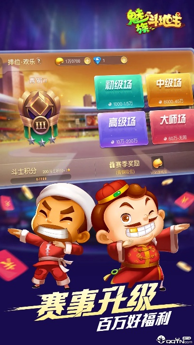 免费斗地主单机版安卓或交行官方app下载,深度解析数据应用 专属款_v2.811